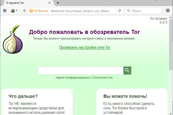 Ссылка на блекспрут bs2webes net