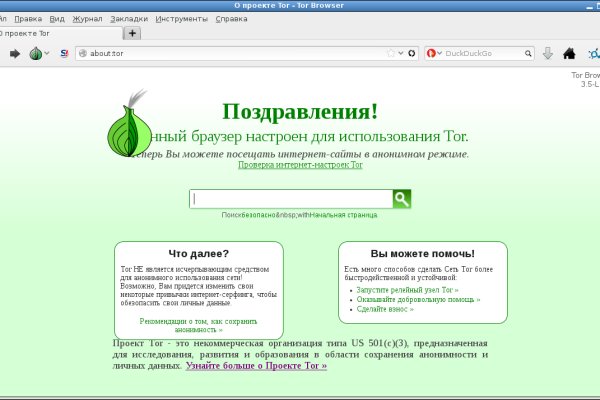 Http blacksprut com зеркало