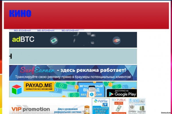 Блэк спрут нет bs2web top