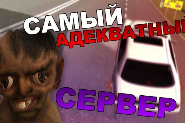 Мега кракен блэк спрут