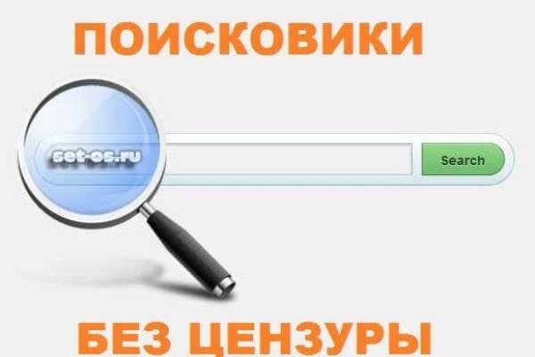 Блэкспрут ссылка тор bs2webes net