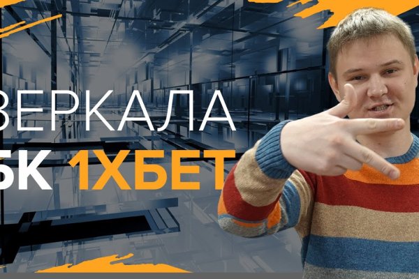 Рабочая ссылка на blacksprut bs2webes net