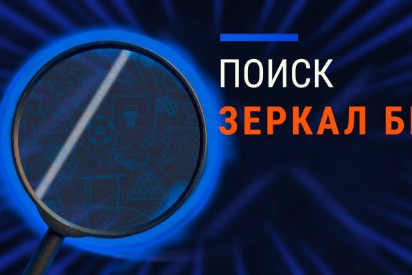 Блэкспрут ссылка тор tor wiki online