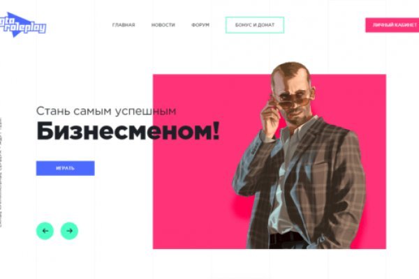 Блэкспрут ссылка тор bs2webes net