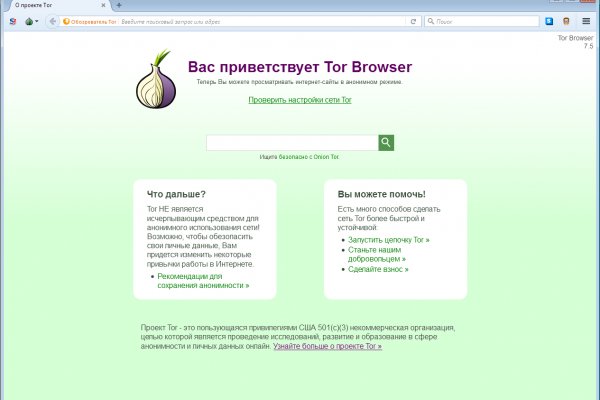 Ссылка на блекспрут bs2web top