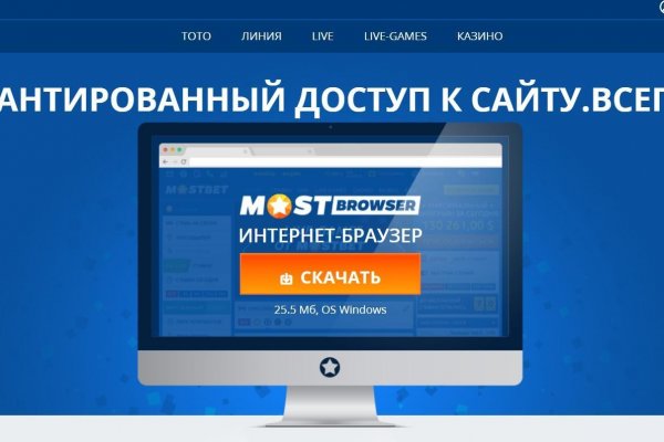 Блекспрут зеркало bs2webes net