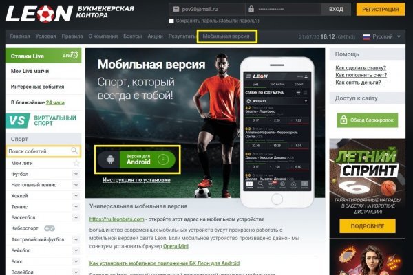 Рабочее зеркало blacksprut blacksprut click