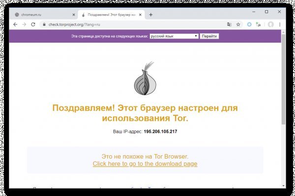 2fa код как получить blacksprut