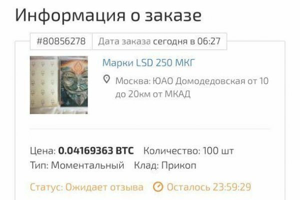 Badabingshop com ссылка blacksprut bsconnect co