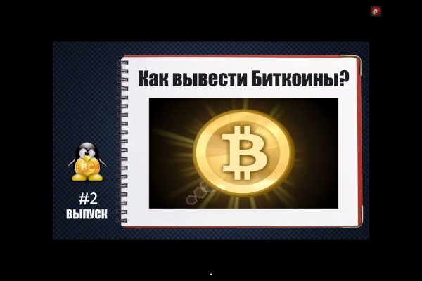 Блэк спрут зеркала bs2web