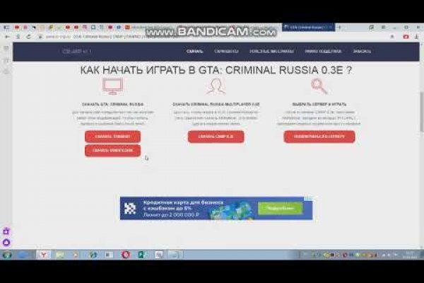 Актуальные ссылки блэкспрут bs2webes net