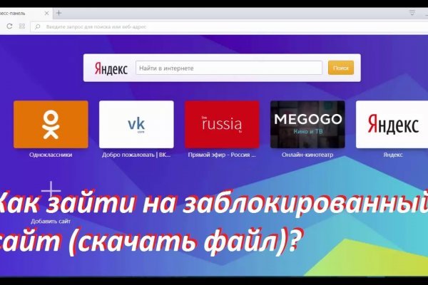 Darknet купить blacksprut adress com