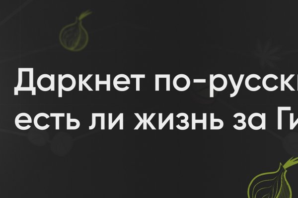 Рабочий блэк спрут 1blacksprut me