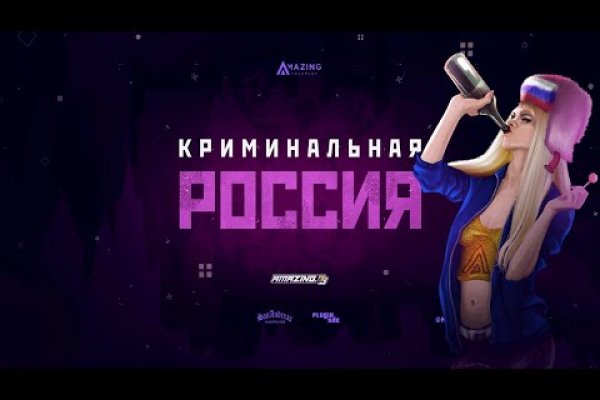 Онион ссылка блэкспрут bs2tor nl