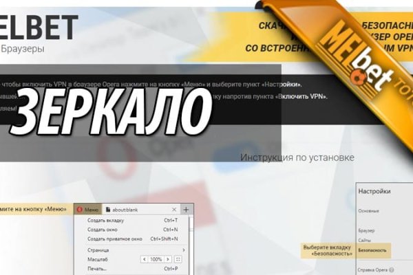 Блэкспрут даркнет bs2webes net