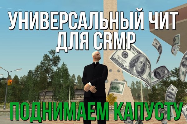 Блэкспрут расширьте свои горизонты