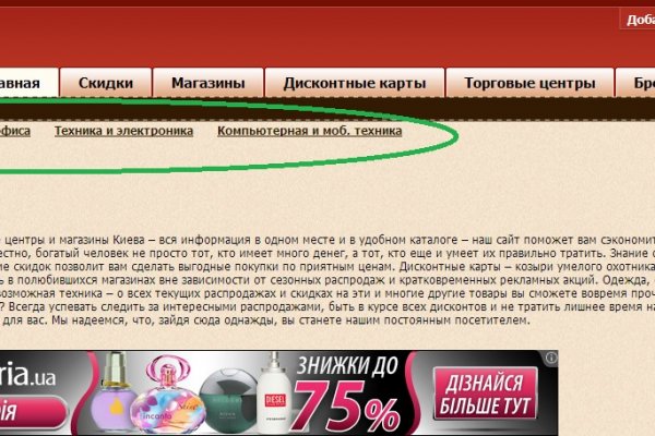 Зеркала для тор браузера bs onion info