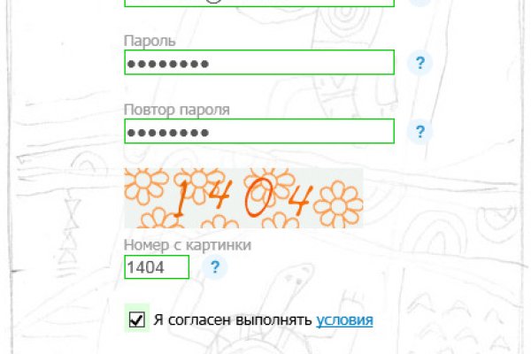 Блэк спрут bs2connect co