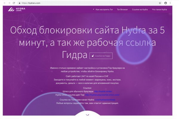 Онион ссылка блэкспрут bs2tor nl