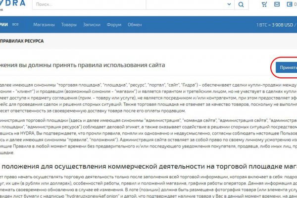 Как зайти на blacksprut bs2webes net