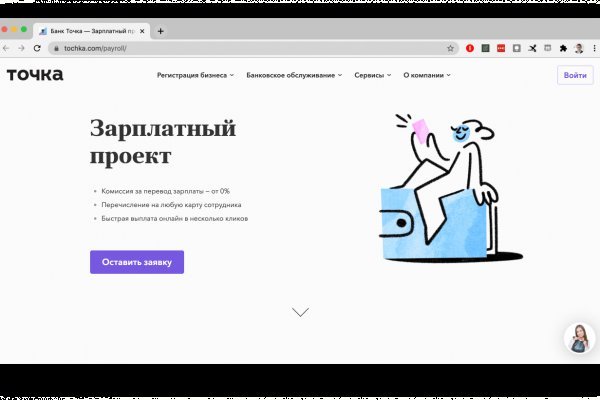 Купить фишинг ссылку blacksprut adress com