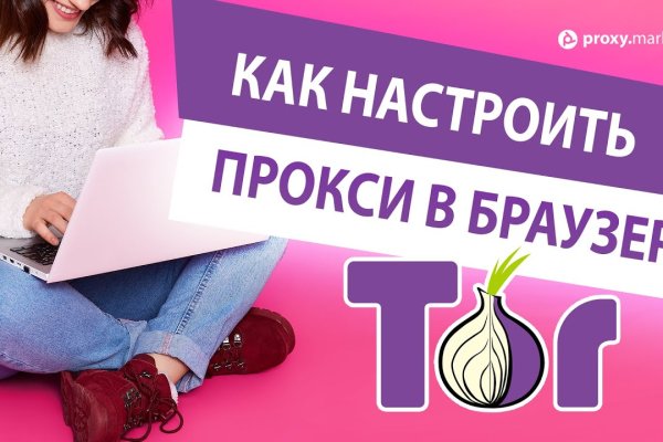 Блэкспрут аккаунты взломанные