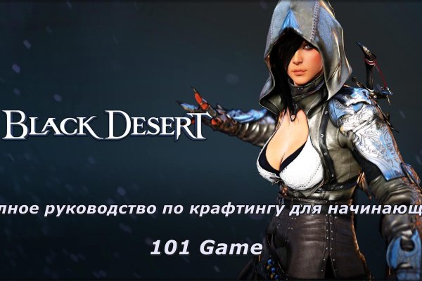 Рабочая ссылка на blacksprut