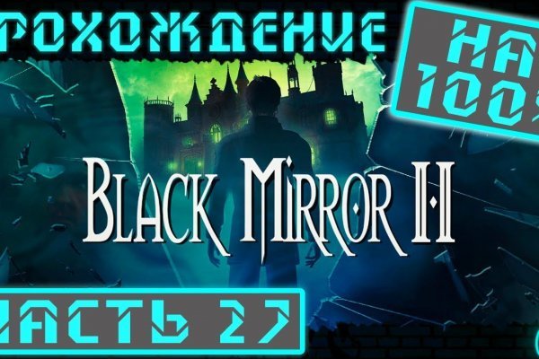 Black sprut официальный