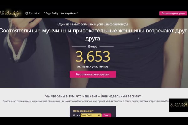 Блэк спрут что за сайт bs2web top